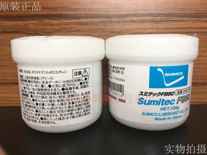 日本住矿SUMICO Sumitec F950 氟素油/氟素润滑脂