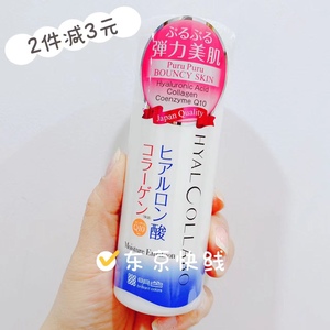 日本meishoku 明色Q10双重弹力美肌玻尿酸超保湿补水乳液 145ml