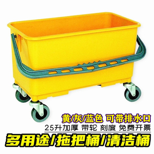 长方形拖把桶方桶洗拖布桶挤水桶加厚塑料桶洗车拖地家用清洁水桶