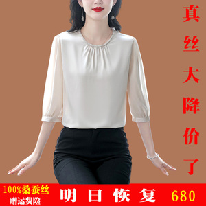 杭州高端品牌丝绸真丝衬衫女2024新款桑蚕丝上衣圆领大码中袖小衫