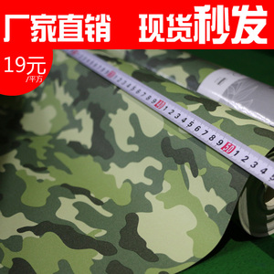 迷彩墙纸 淘宝拼多多热销迷彩墙纸货源拿货 阿里巴巴货源