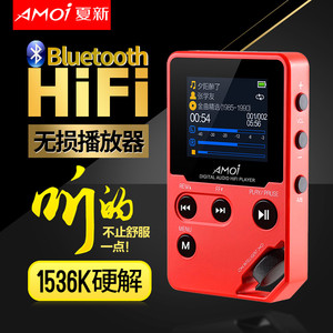 夏新HIFI蓝牙学生播放器高清无损发烧音乐迷你MP3有屏车载随身听