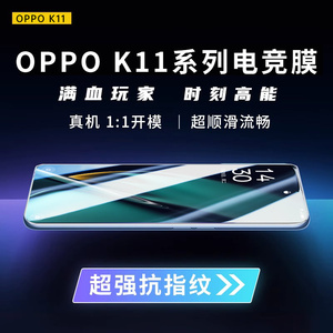 适用oppok11钢化膜oppok11x手机膜k10x全覆盖K10pro新K9s款K9Pro保护K7防摔K7x防窥K5磨砂K3保护k1贴opop膜pr