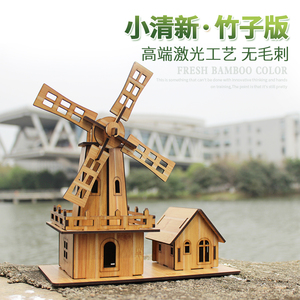 荷兰风车建筑模型diy立体拼图成人木质手工制作创意玩具开发智力