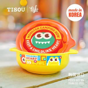 韩国进口TISOU爱婴小铺儿童餐具宝宝碗不锈钢可分离辅食碗防摔
