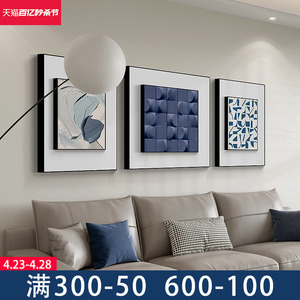 静适 现代简约蓝色抽象客厅装饰画艺术高级感挂画三联画室内壁画