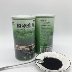 烘焙原料 竹炭粉 旺林生物食用活性 植物炭黑260g 植物碳黑包邮
