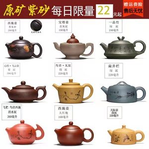 紫砂壶 宜兴紫砂壶功夫茶具茶壶 各种壶型 手工紫砂壶（有证书）