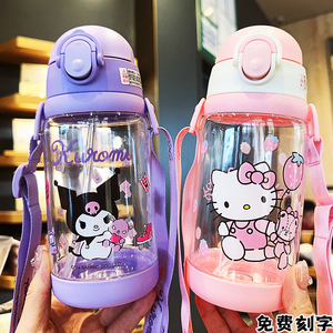 凯蒂猫KT猫儿童夏季吸管塑料水杯男女学生直饮背带水壶双盖两用杯