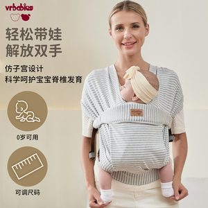 抱娃神器小月龄婴儿背带前抱式0一3个月宝宝外出简易横抱抱托腰凳