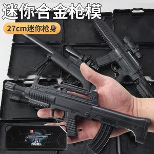 森合精工儿童玩具枪软弹枪可发射子弹迷你模型袖珍AK步枪M416玩具