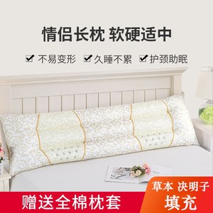决明子枕头双人1.5荞麦皮枕芯长款情侣枕一体1.8米枕头家用长枕
