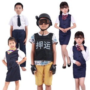 儿童职业工作扮演服 幼儿园男女童银行员押运员教师表演演出服装