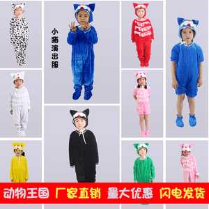 六一儿童动物卡通演出服装幼儿园小猫咪咪花猫白猫黑猫表演服装