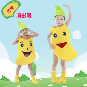 六一儿童蔬菜演出服环保芒果造型走秀亲子舞蹈幼儿园水果表演服装
