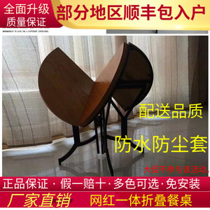 折叠餐桌家用小户型餐桌实木折叠桌简约收纳多功能伸缩折叠圆桌子