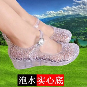 凉鞋女塑料水晶果冻坡跟洞年夏胶包头软底2024新款女款防滑雨鞋穿