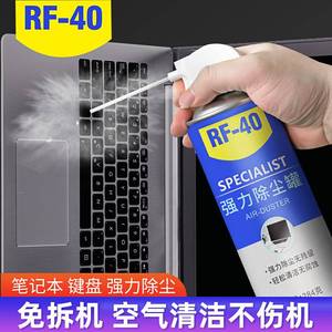 免拆洗电脑键盘清理笔记本清灰空气压缩除尘罐数码散热器清洁气体