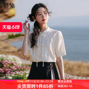 慕兔新中式国风立领衬衫女2024夏季新款气质设计感小众泡泡袖上衣