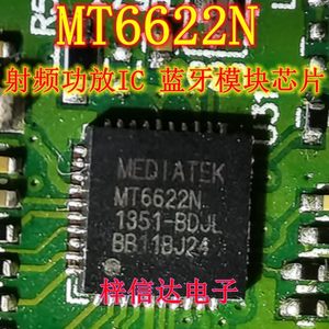 MT6622N 射频功放IC 蓝牙模块芯片 专营汽车电脑板常用易损IC芯片