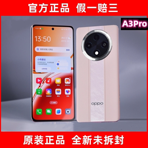 OPPO A3 Pro手机防水抗摔天玑7050旗舰芯oppoa3pro全新未拆封正品