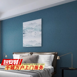 高端棉麻墙布背景墙现代轻奢卧室壁布客厅壁纸纯素色无缝全屋墙纸