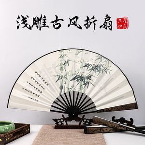 10寸古风扇子折扇中国风男士款夏季宣纸折叠夏天竹扇汉服随身扇子