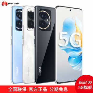 分期免息/送豪礼 Huawei/华为100系列 16+512G 5G新款曲屏100w快充华为官方旗舰店官网P mate60 70 nova10pro