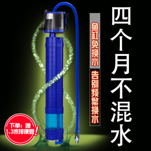 鱼马桶鱼缸过滤器三合一吸粪器吸便净水增氧水泵静音分离器收集器