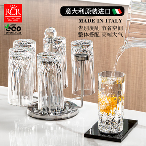 意大利进口RCR水晶玻璃杯水杯家用套装玻璃茶杯轻奢泡茶杯高级感