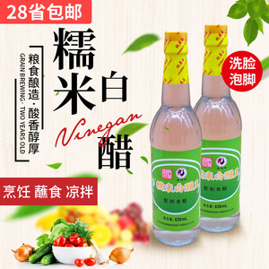 致美斋雄鸡牌9度糯米白醋王630ml配制食醋酸辣粉浸醋蛋高浓度香醋