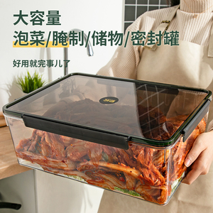 大容量泡菜坛子食品级腌制盒子泡爪容器腌菜咸菜罐泡椒鸡爪密封盒