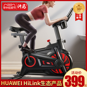 HUAWEI HiLnk动感单车家用室内运动超静音健身自行车减肥健身器材