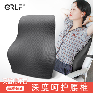办公室靠背垫靠垫久坐护腰靠枕上班座椅垫腰靠腰部枕办公椅子一体