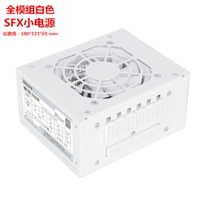 逾辉雪妖500M白色SFX500W小电源台式机ATX600W/750W/400/电脑电源