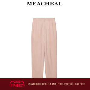 MEACHEAL米茜尔夏季新款女装粉色三醋纤通勤百搭休闲裤九分哈伦裤