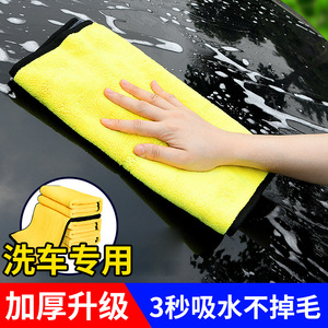奥吉龙洗车毛巾 擦车布吸水加厚不掉毛汽车用大号小抹布玻璃车品