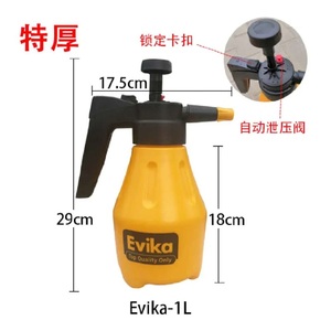 EVIKA出口级BG系列喷雾器气压式喷壶浇水壶喷水壶浇花壶