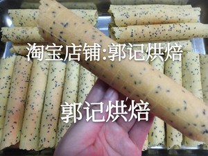 蛋卷 鸡蛋卷技术配方 需要蛋卷机 蛋糕店面包糕点烘焙商用教程