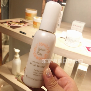 日本代购Mama&Kids mamakids 胸部美容液孕妇护肤霜美胸霜 100ml