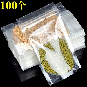 特价加厚糕点透明自立袋麻花自封袋干货食品防潮透明封口密封袋子