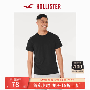 Hollister24春夏新款情侣美式纯色棉质圆领短袖T恤男女装348888-1