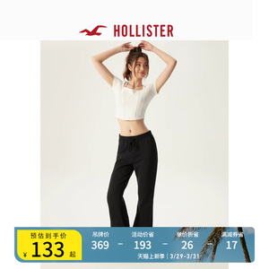 Hollister抽绳卫裤刺绣抓绒修身喇叭裤运动裤休闲长裤 女329245-1
