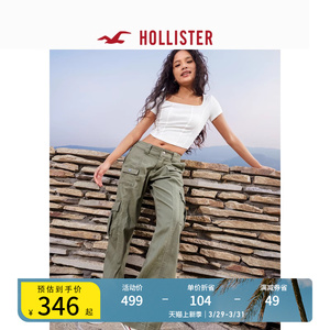 Hollister春夏百搭实用耐穿舒适户外工装风直筒休闲裤女 355821-1