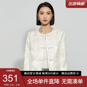 她图2024春装新款刺绣气质新中式短外套女时尚中国风手工盘扣上衣