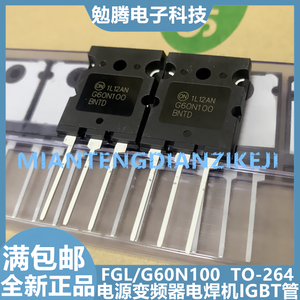 全新进口现货G60N100BNTD 焊机功率管IGBT单管FGL/TGL60N100ND1