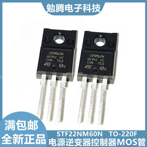 22NM60N STF22NM60N 全新进口现货 TO-220F 13NM60N STF13NM60N