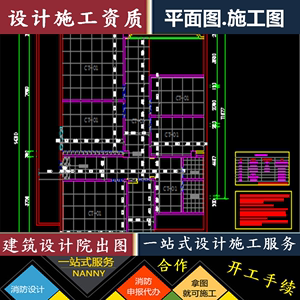 工程CAD电气代画电气竣工图消防报审施工图设计代做描图设计申报