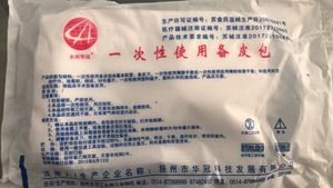 华冠牌一次性备皮包医用 无菌 双刃备皮刀医用备皮包 20个包邮