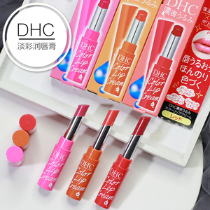 日本DHC淡彩变色润唇膏滋润保湿润色唇膏口红3色防干裂打底1.5g